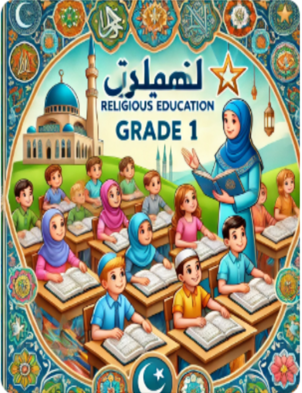 grade 1 notes download for lower primary school in kenya